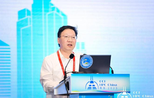 吳立新院士：超算與人工智能深度融合的時代已經來臨