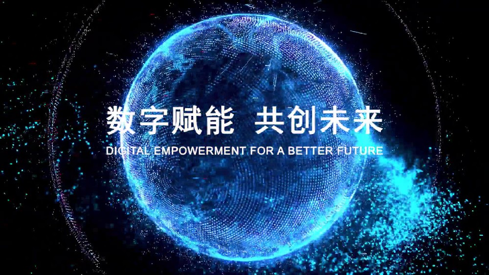 2023數字化轉型發展大會｜華爲雲數字賦能城市建設從“治理”走向“智理”
