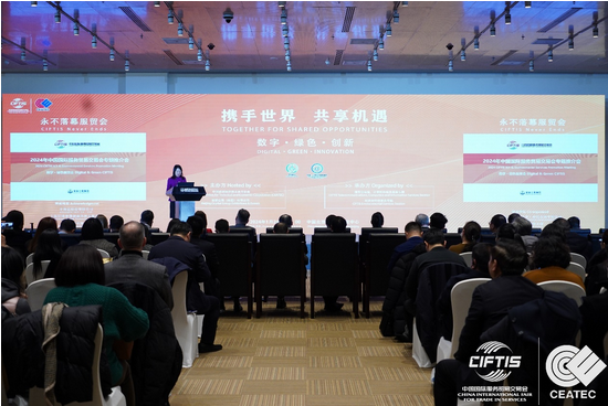 以“數”出海 2024服貿會ICT展點燃數字服貿新引擎